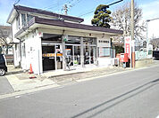 【郵便局】西牟田郵便局まで369ｍ