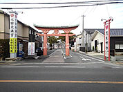 【寺院・神社】恋木神社(水田天満宮)まで837ｍ