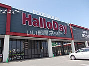 【スーパー】HalloDay(ハローデイ) 綾羅木店まで1444ｍ