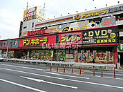 【ディスカウントショップ】ドン・キホーテ新座野火止店まで1208ｍ