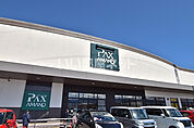 【スーパー】アマノパークス甲府東店まで1490ｍ