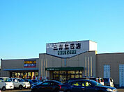 【書店】三洋堂書店 星川店まで433ｍ
