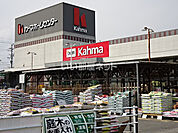 【ホームセンター】DCM焼津店まで2306ｍ