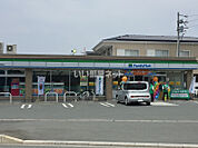 【コンビニエンスストア】ファミリーマート 浜松植松店まで1055ｍ