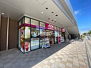 【スーパー】イオンエクスプレス名取駅前店まで1010ｍ