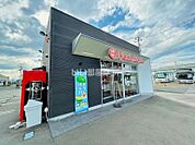 【弁当】ほっともっと名取美田園店まで1251ｍ