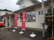 【郵便局】高岡駅南郵便局まで709ｍ