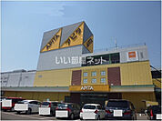 【ショッピングセンター】アピタ江南西店まで2360ｍ