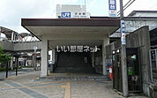 【駅】ＪＲ茨木駅まで1201ｍ
