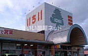 【スーパー】いちい渡利店まで1055ｍ