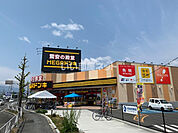【ディスカウントショップ】MEGAドン・キホーテ 甲府店まで1859ｍ