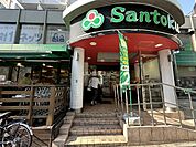 【スーパー】三徳早稲田店まで596ｍ