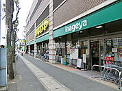 【スーパー】いなげや　川崎宮前平店まで282ｍ