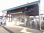 【駅】犬山口駅まで1381ｍ