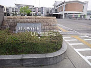 【市役所・区役所】扶桑町役場まで617ｍ