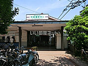 【駅】中板橋まで1336ｍ