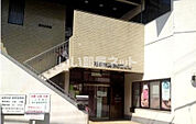 【公民館】松原市立 新町公民館まで1205ｍ