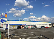 【家電製品】エディオン西上尾店まで1985ｍ