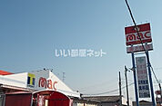 【ドラッグストア】mac(マック) 今治店まで612ｍ