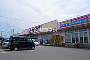 【ホームセンター】エスポット　裾野店まで1815ｍ