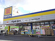 【ドラッグストア】ドラッグストア マツモトキヨシ 草加青柳店まで1800ｍ