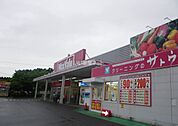【スーパー】マックスバリュ　御殿場原里店まで227ｍ