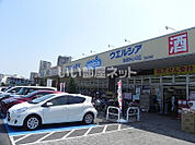 【ドラッグストア】ウエルシア　柏の葉キャンパス店まで272ｍ