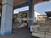 【駅】高島駅まで849ｍ