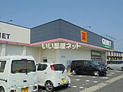 【ドラッグストア】ゲンキー　瑞浪店まで255ｍ