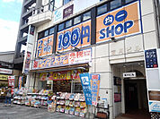 【ドラッグストア】ダイコクドラッグＪＲ奈良駅前店まで611ｍ