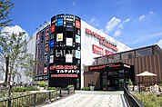 【家電製品】ヨドバシカメラ マルチメディアさいたま新都心駅前店まで1156ｍ