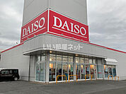 【ディスカウントショップ】ダイソー南アルプスビッグステージ店まで3852ｍ