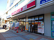 【ファーストフード】なか卯 三郷駅南口店まで341ｍ