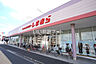 周辺：【生活雑貨店】しまむら三室店まで1049ｍ