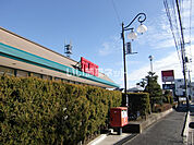 【スーパー】株式会社タジマ木崎店まで628ｍ
