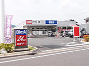 【スーパー】ビッグ・エー さいたま東浦和店まで1428ｍ