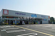【ドラッグストア】ウエルシアさいたま佐知川店まで1172ｍ