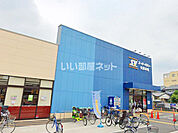 【スーパー】スーパーバリュー 大宮三橋店まで1443ｍ