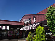 【スイーツ】シャトレーゼ　中津川店まで1685ｍ