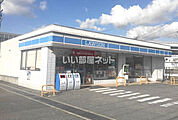 【コンビニエンスストア】ローソン 天理中町南店まで765ｍ