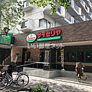 【ファミリーレストラン】サイゼリヤ 新大阪駅西宮原店まで1331ｍ