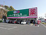 周辺：【ドラッグストア】ドラッグセイムス町上津役店まで1210ｍ