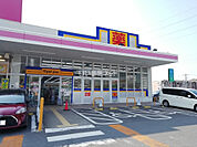 【ドラッグストア】マツモトキヨシ上の原店まで1398ｍ