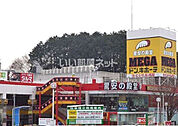 【ディスカウントショップ】ＭＥＧＡ　ドン・キホーテ仙台台原店まで829ｍ