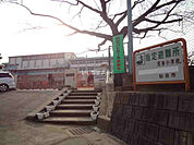 【小学校】仙台市立荒巻小学校まで545ｍ