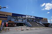 【スーパー】トライアル直方店まで954ｍ