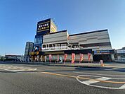 【ディスカウントショップ】ドン・キホーテ 福岡今宿店まで816ｍ