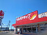 周辺：【ドラッグストア】ツルハドラッグ 仙台沖野店まで281ｍ