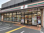【コンビニエンスストア】セブンイレブン 奈良三碓2丁目店まで558ｍ