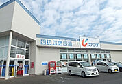 【ドラッグストア】カワチ薬品 東城南店まで1082ｍ